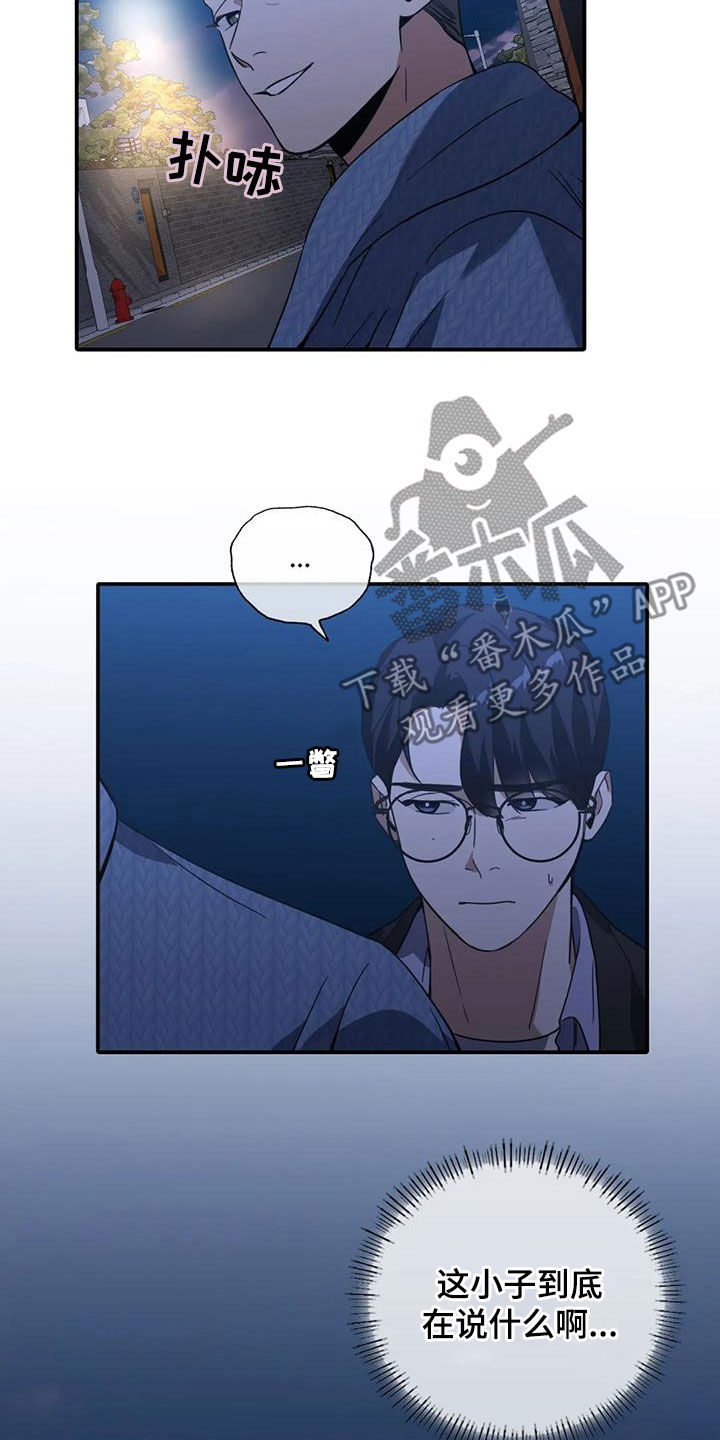 第23章：折磨4