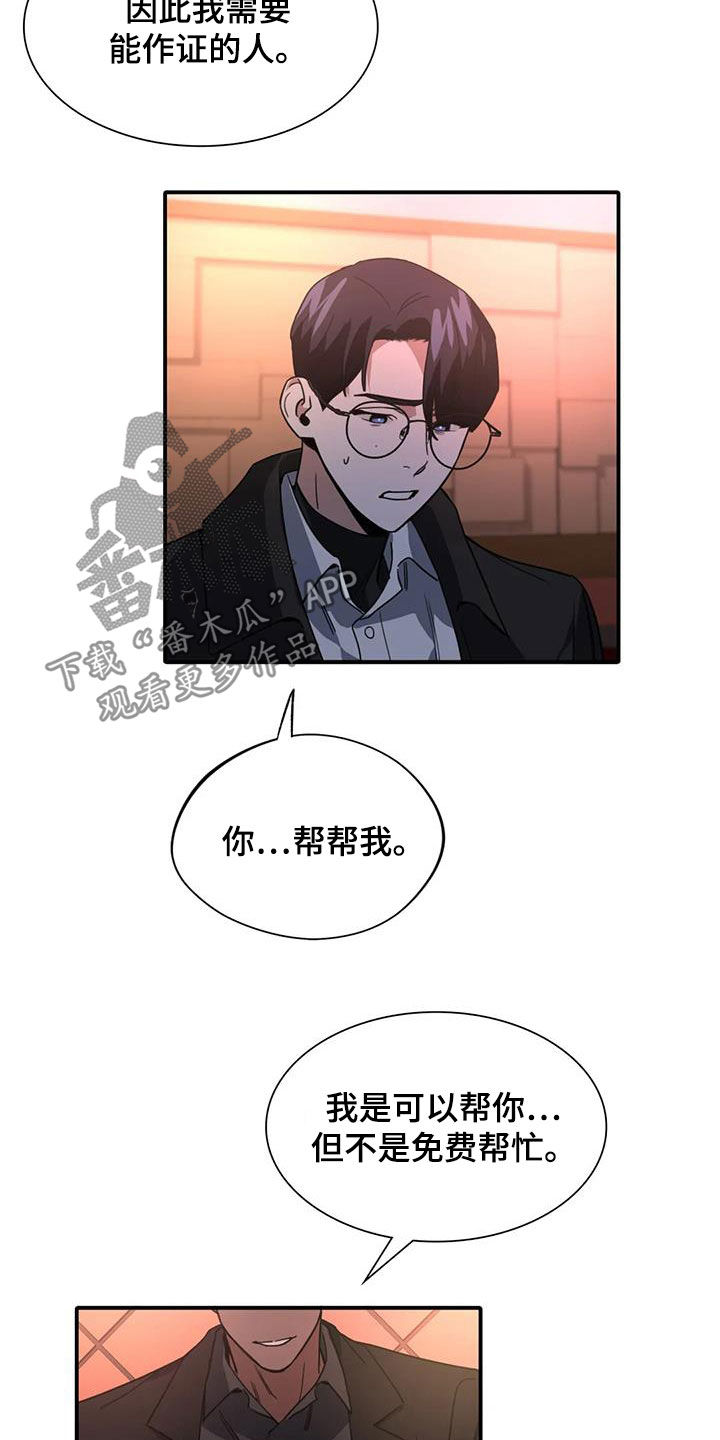 第12章：交换14