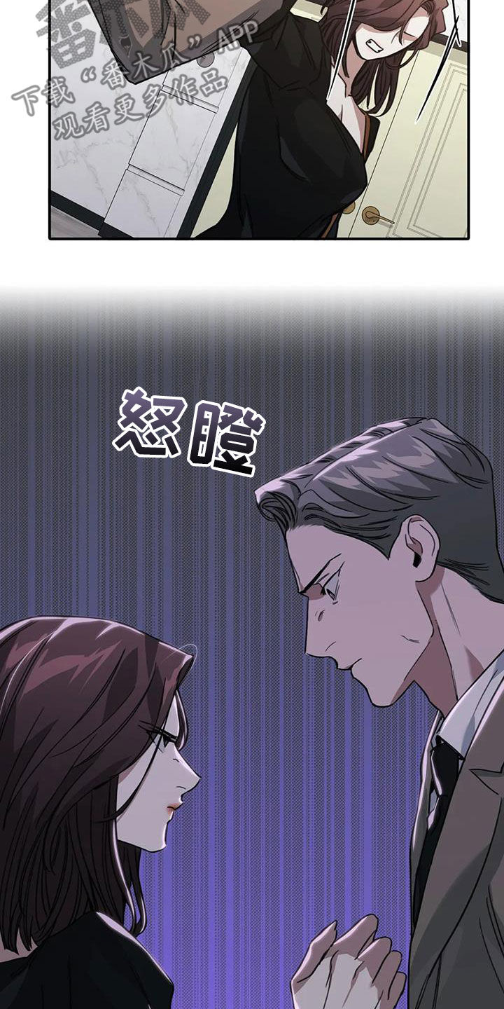 第46章：耳光22
