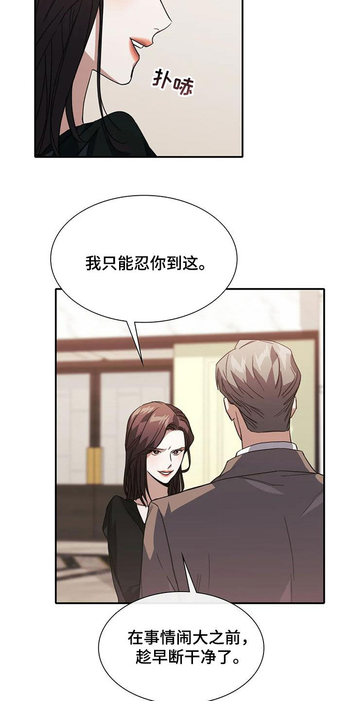 第47章：体贴3