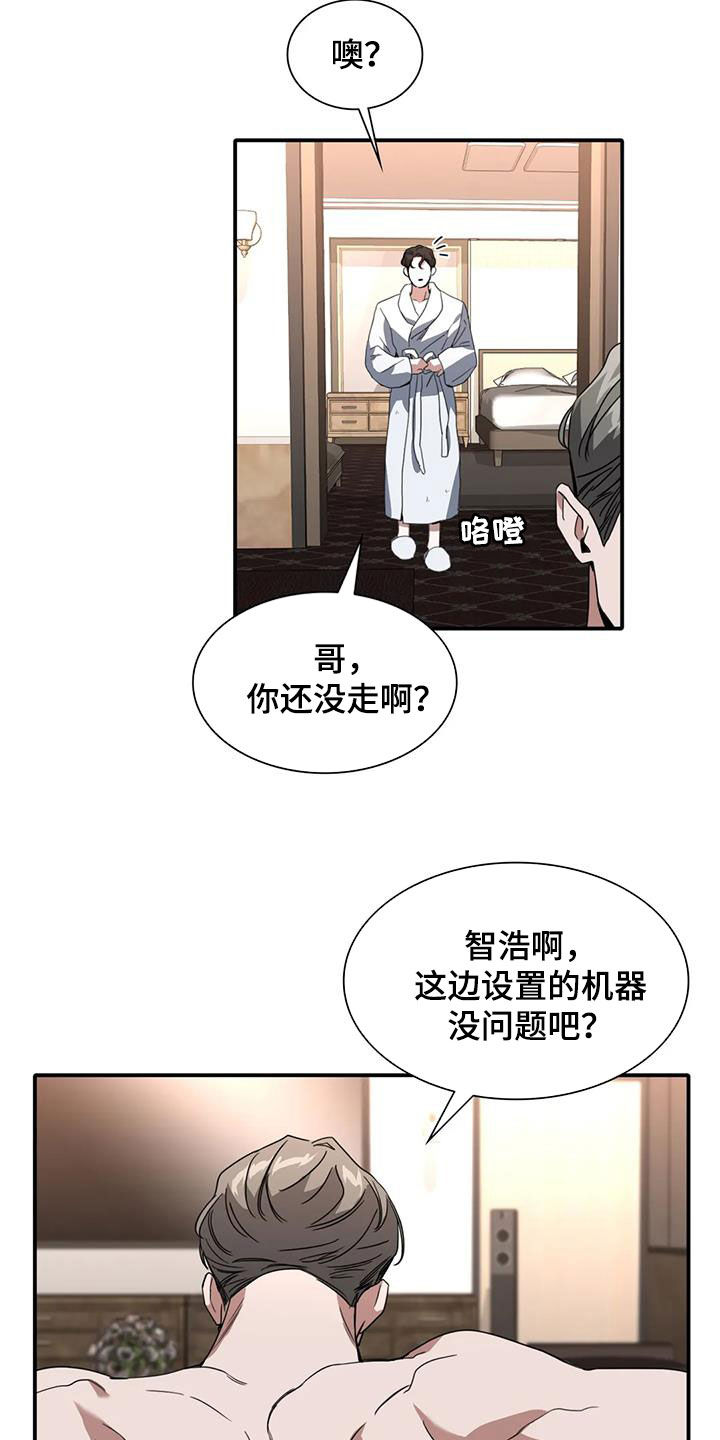 第20章：感动12