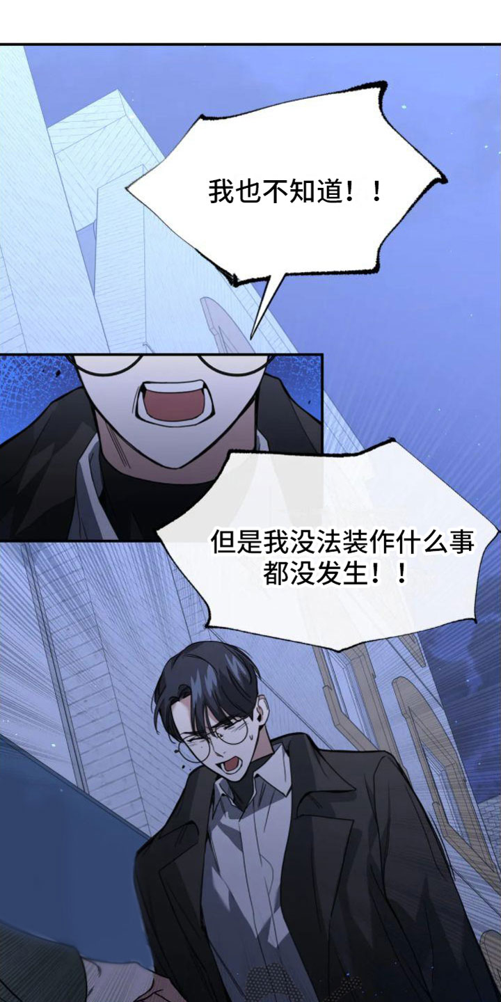 第11章：分歧13