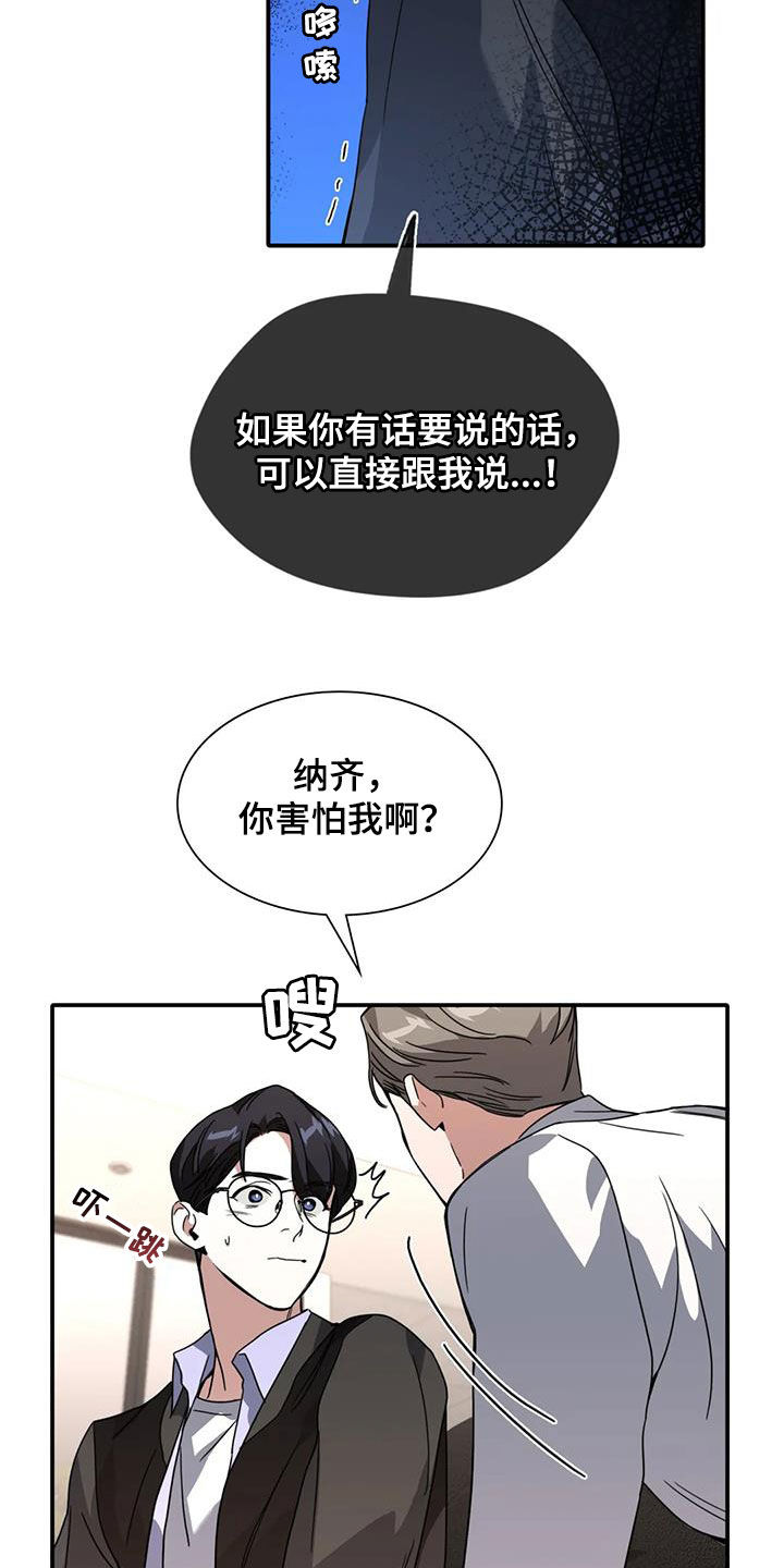 第23章：折磨20