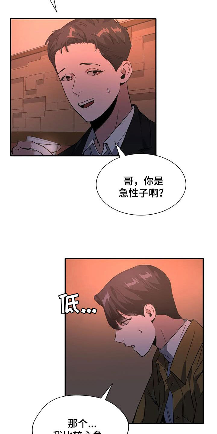 第27章：遵守约定17