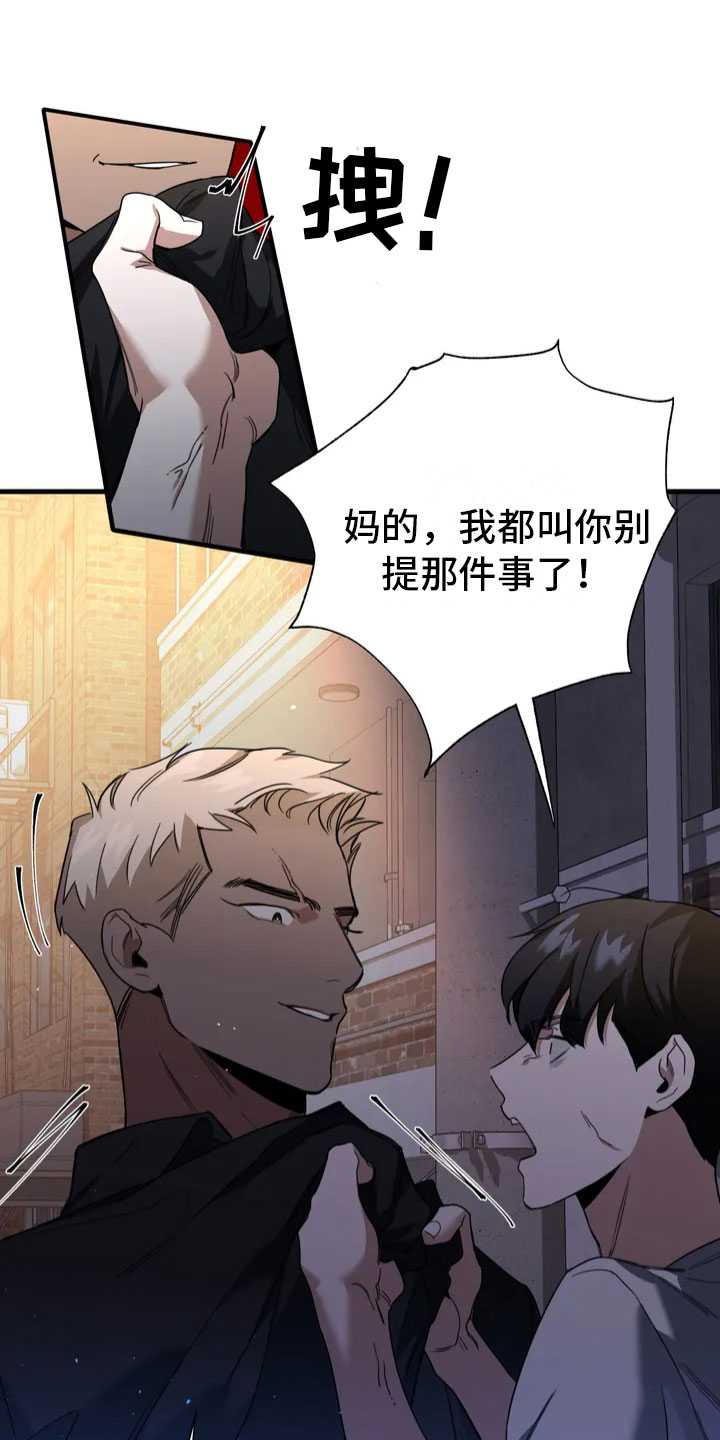 第3章：做我的恋人0