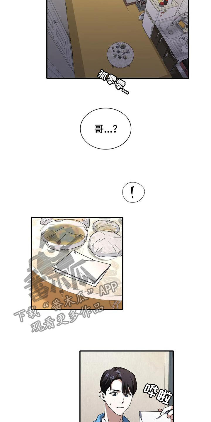 第20章：感动16