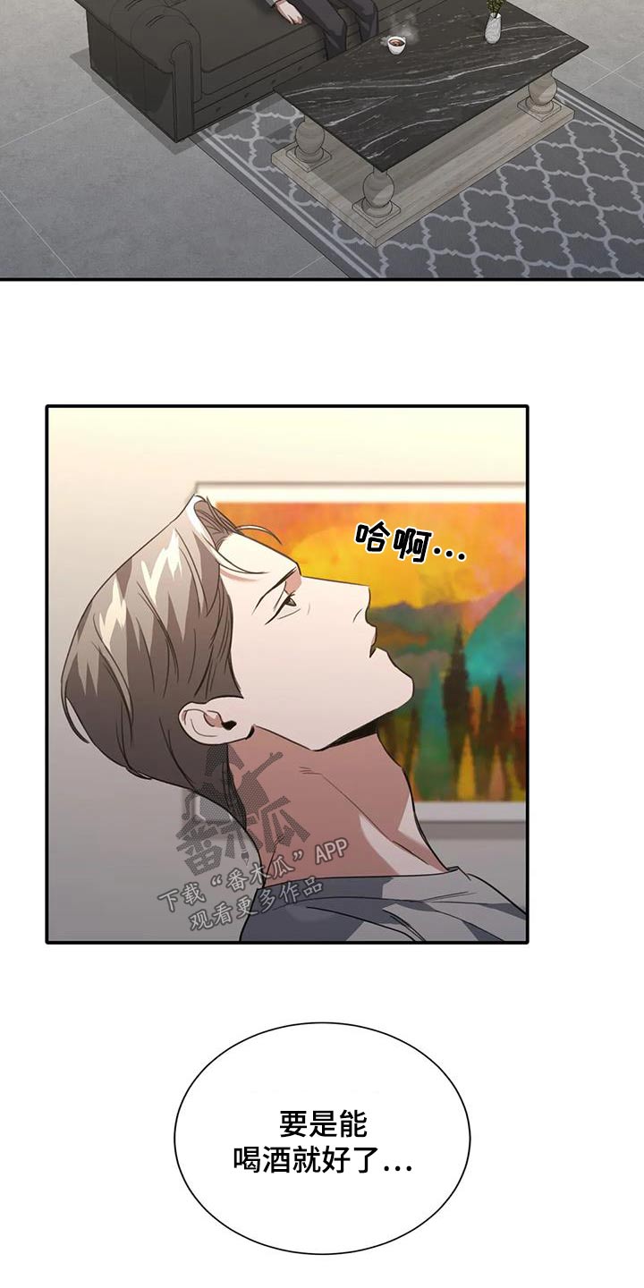 第37章：装蒜25
