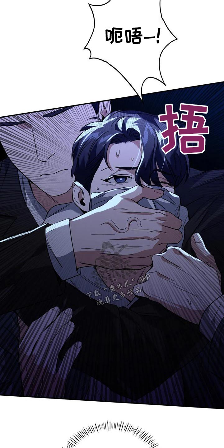第42章：帮帮我18
