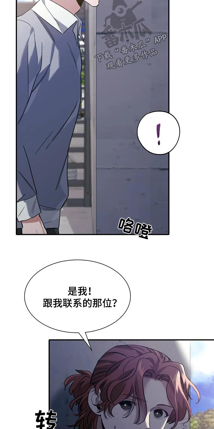 第41章：送我回家2