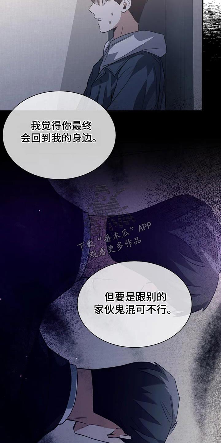 第42章：帮帮我13