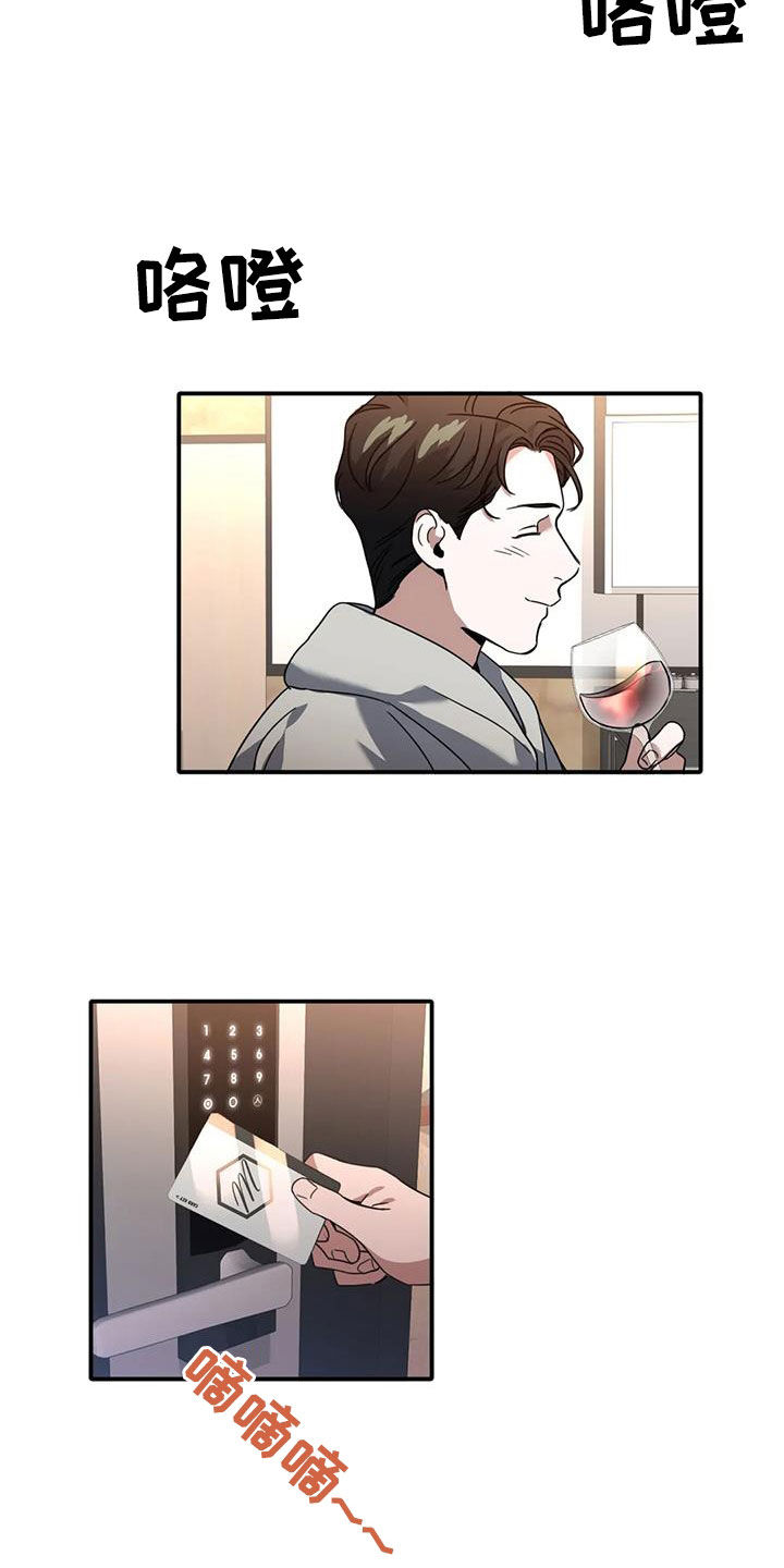 第15章：再也不敢了5
