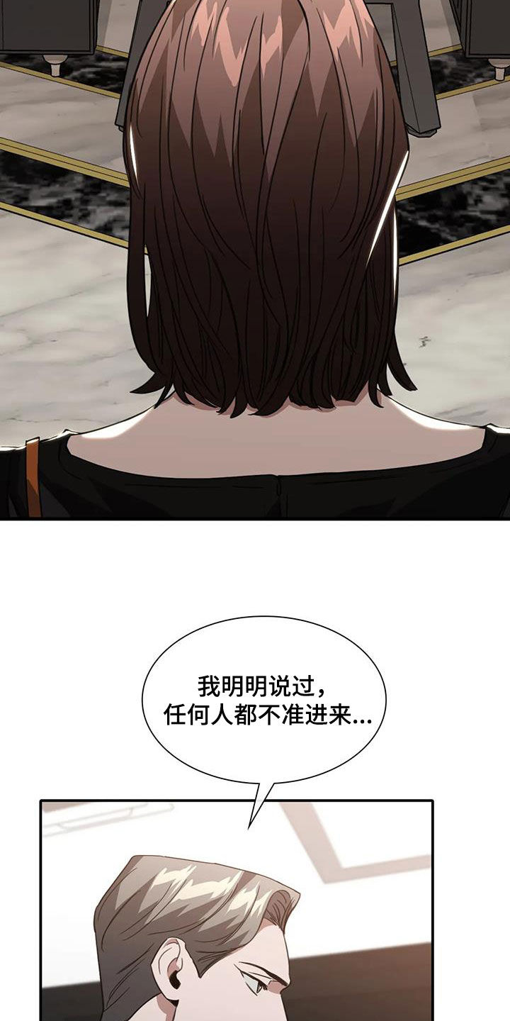 第46章：耳光9
