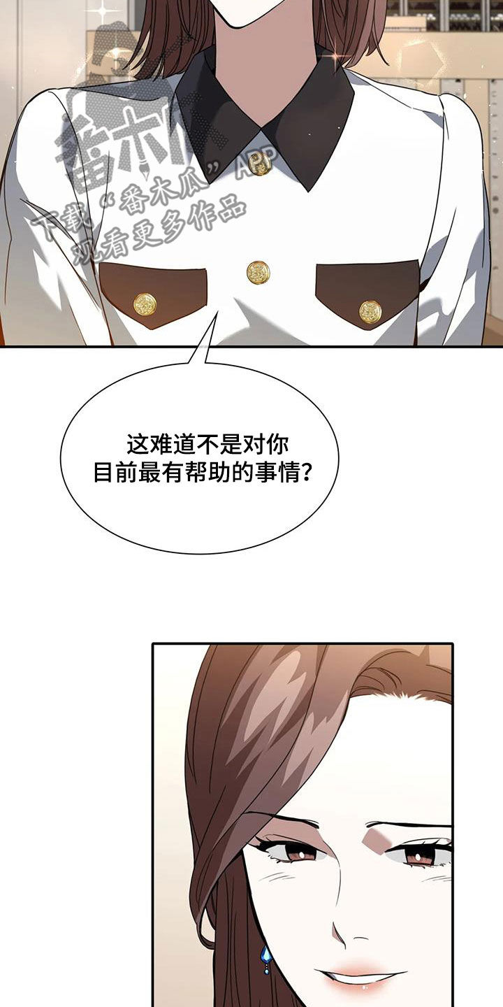 第14章：为时尚早14