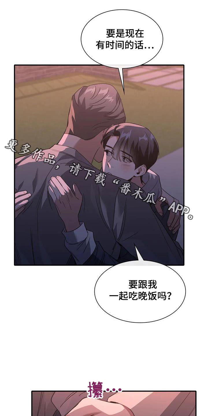 第39章：一起0