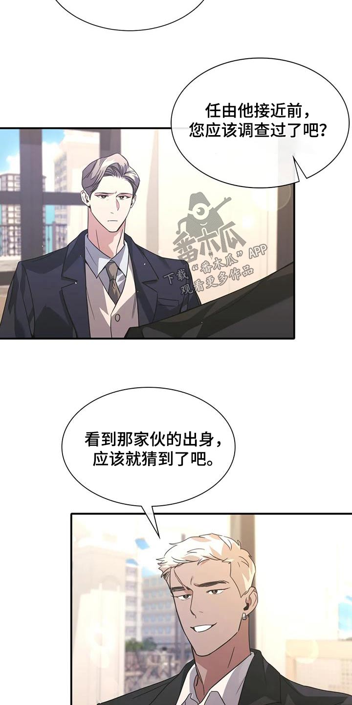 第37章：装蒜13