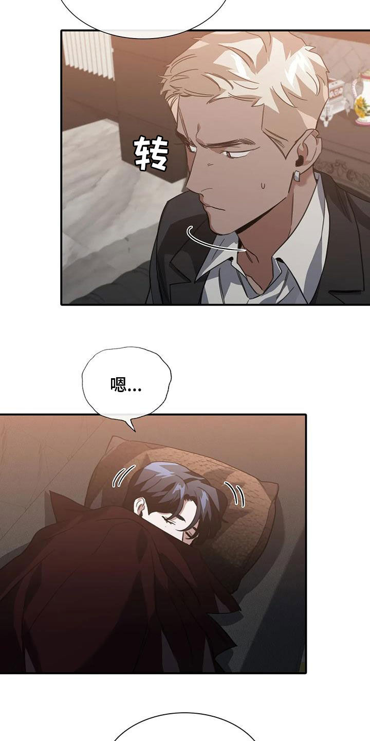 第46章：耳光11