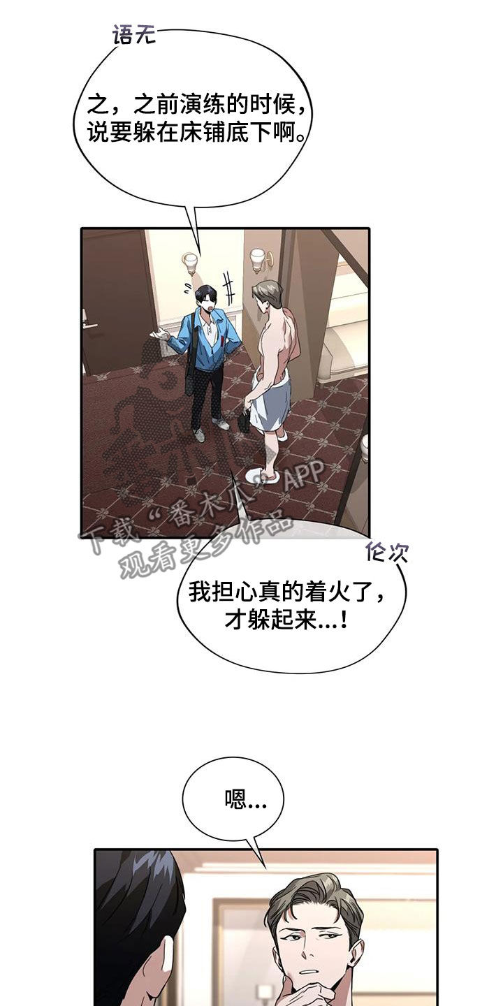 第20章：感动5