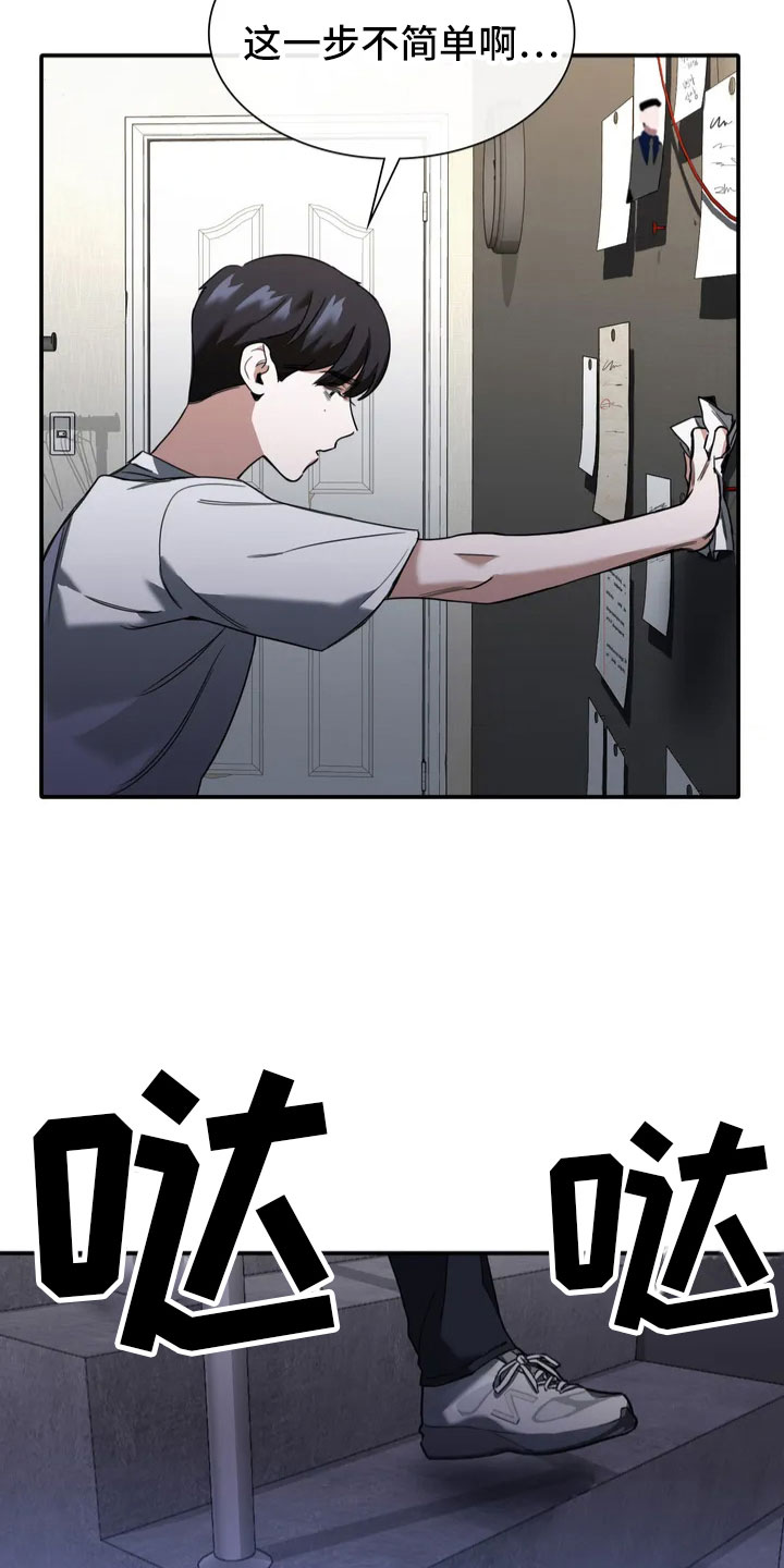 第3章：做我的恋人14