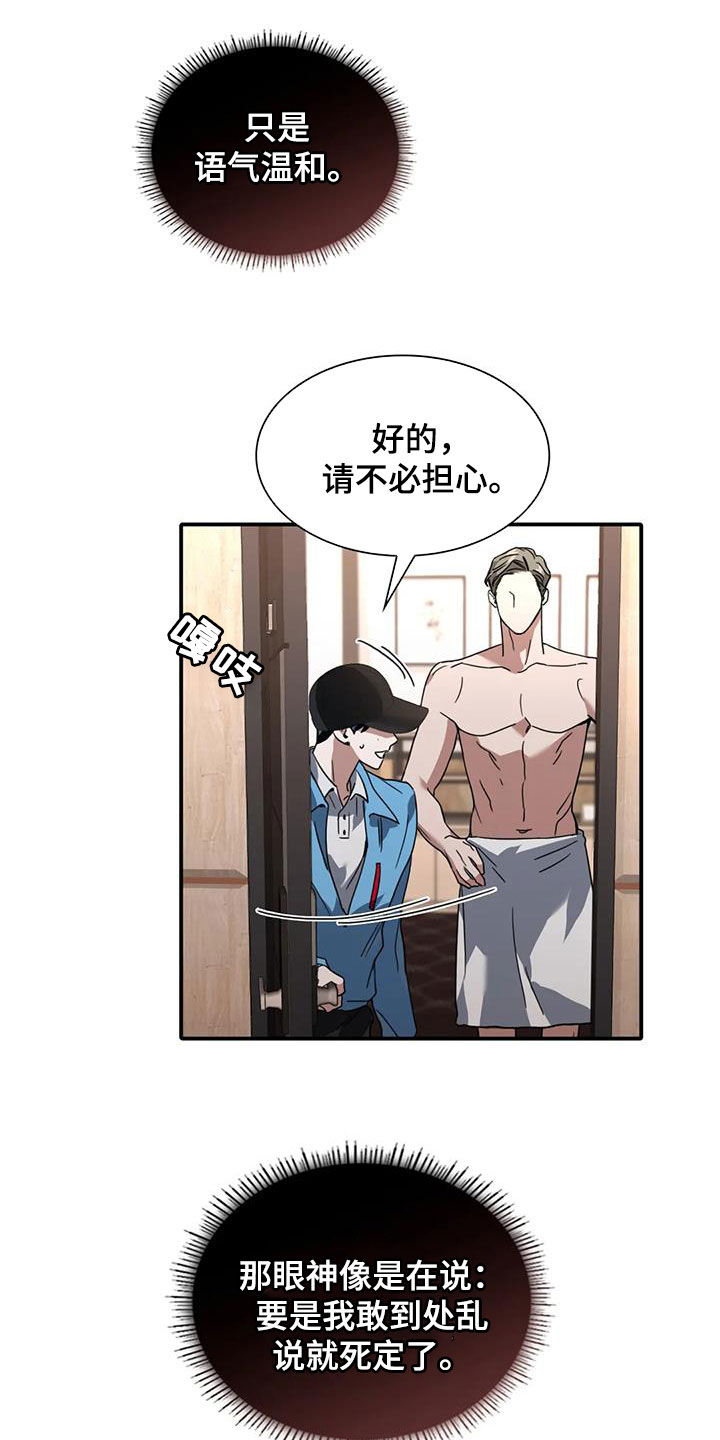 第20章：感动10
