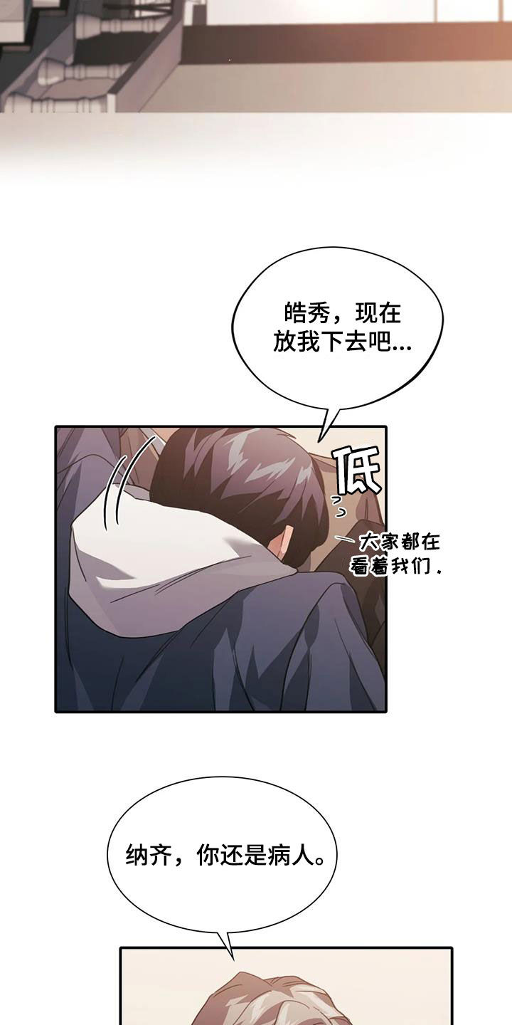 第47章：体贴13