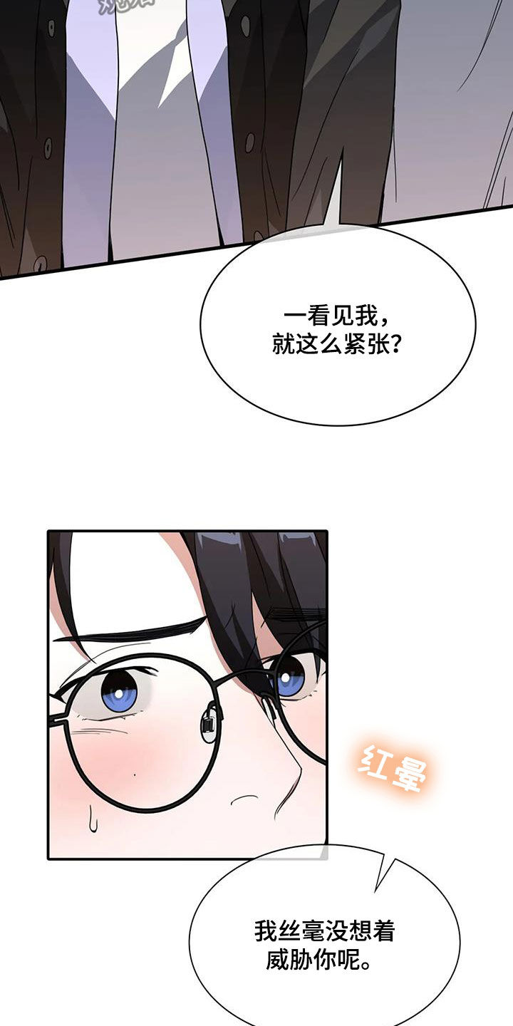 第23章：折磨22