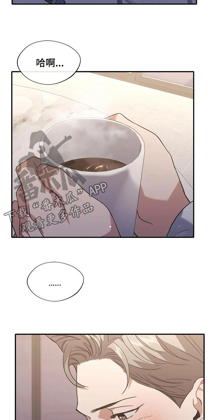第53章：威胁7