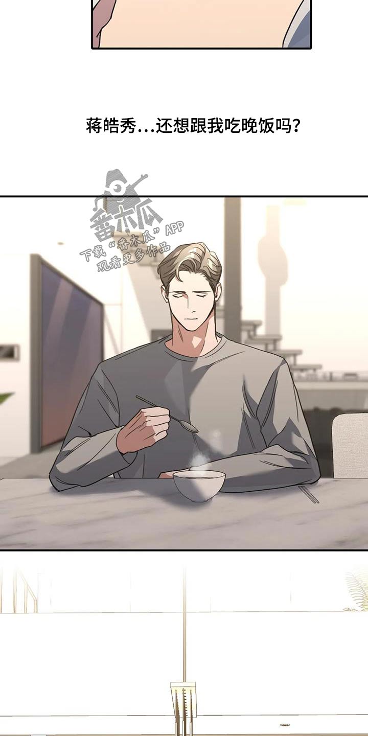 第39章：一起10