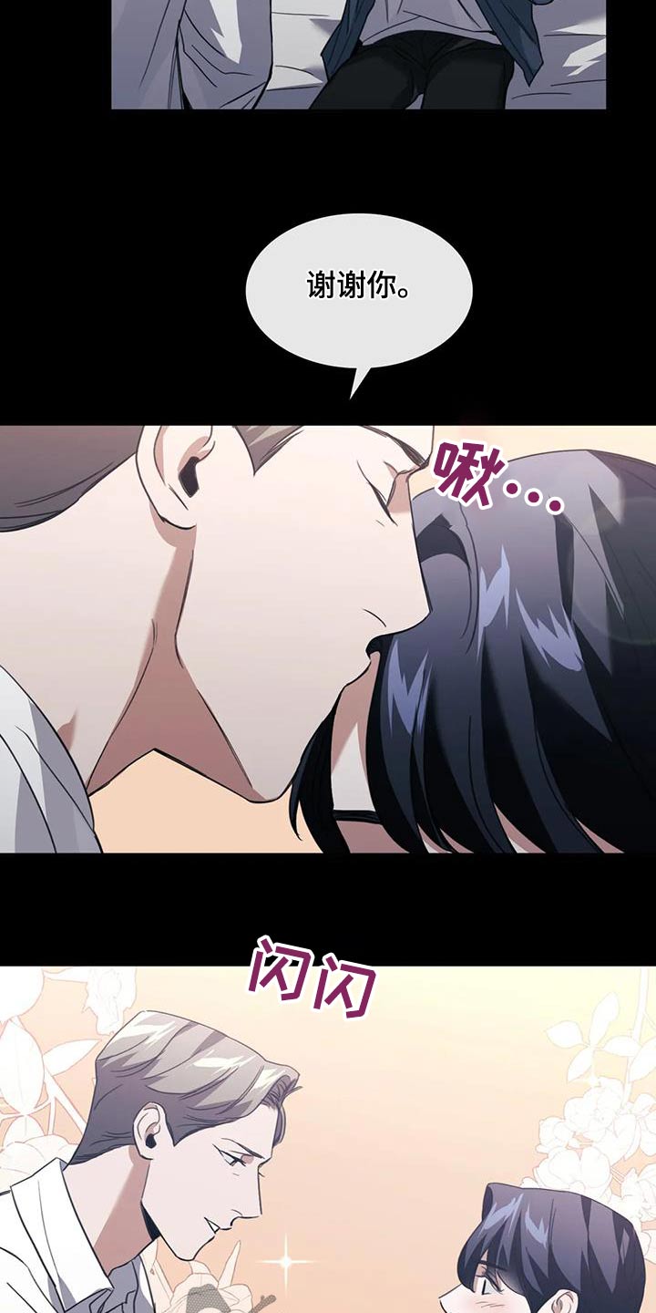 第41章：送我回家18