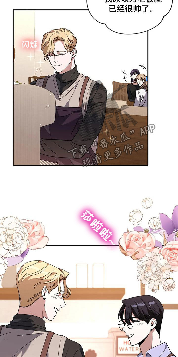 第22章：借人5