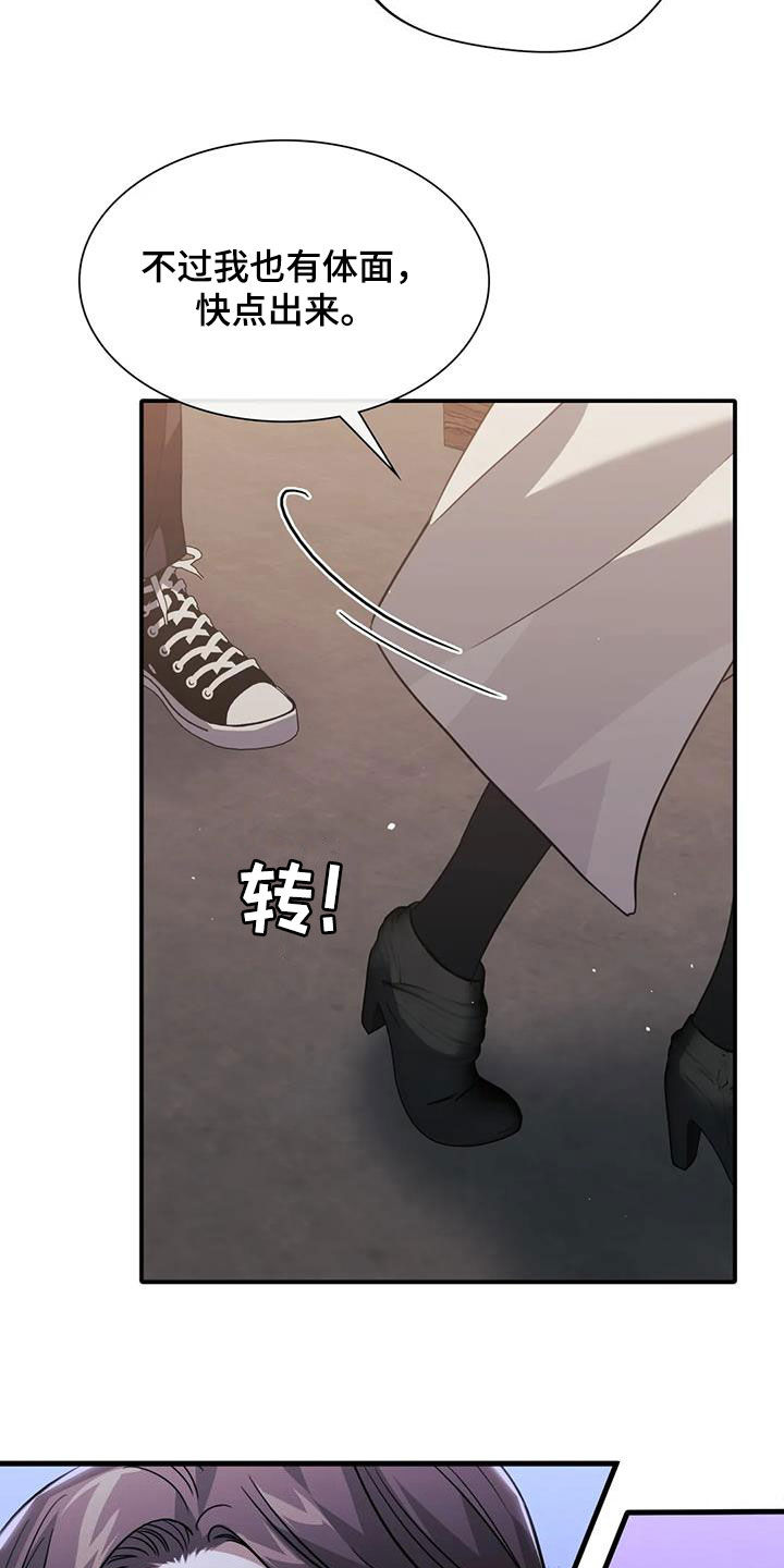 第53章：威胁21
