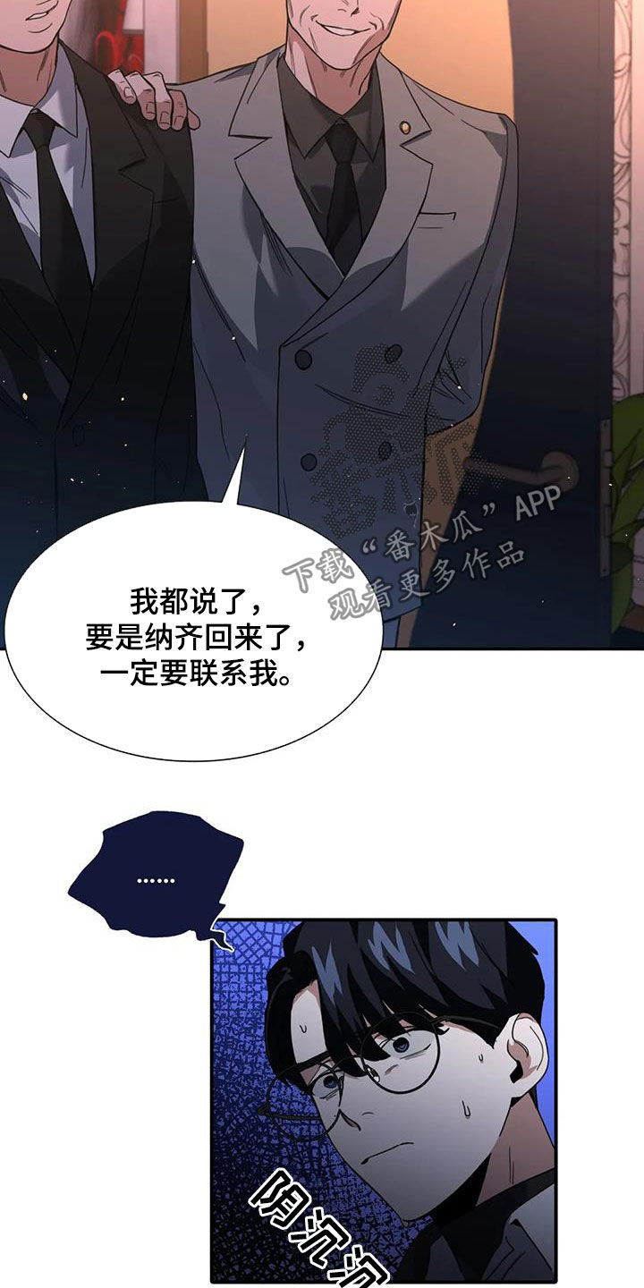 第13章：倒酒3