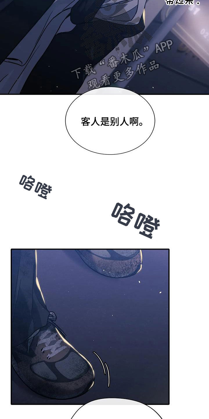 第54章：教训8