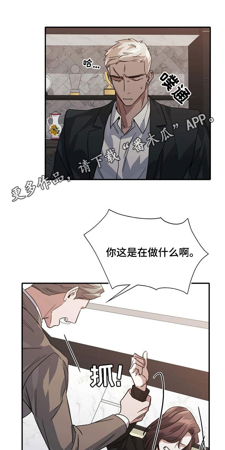 第47章：体贴0