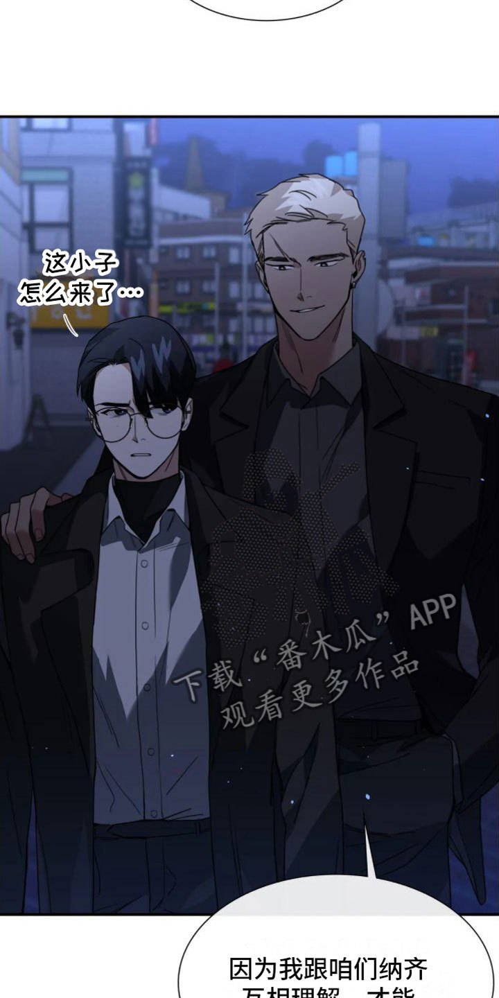 第11章：分歧17