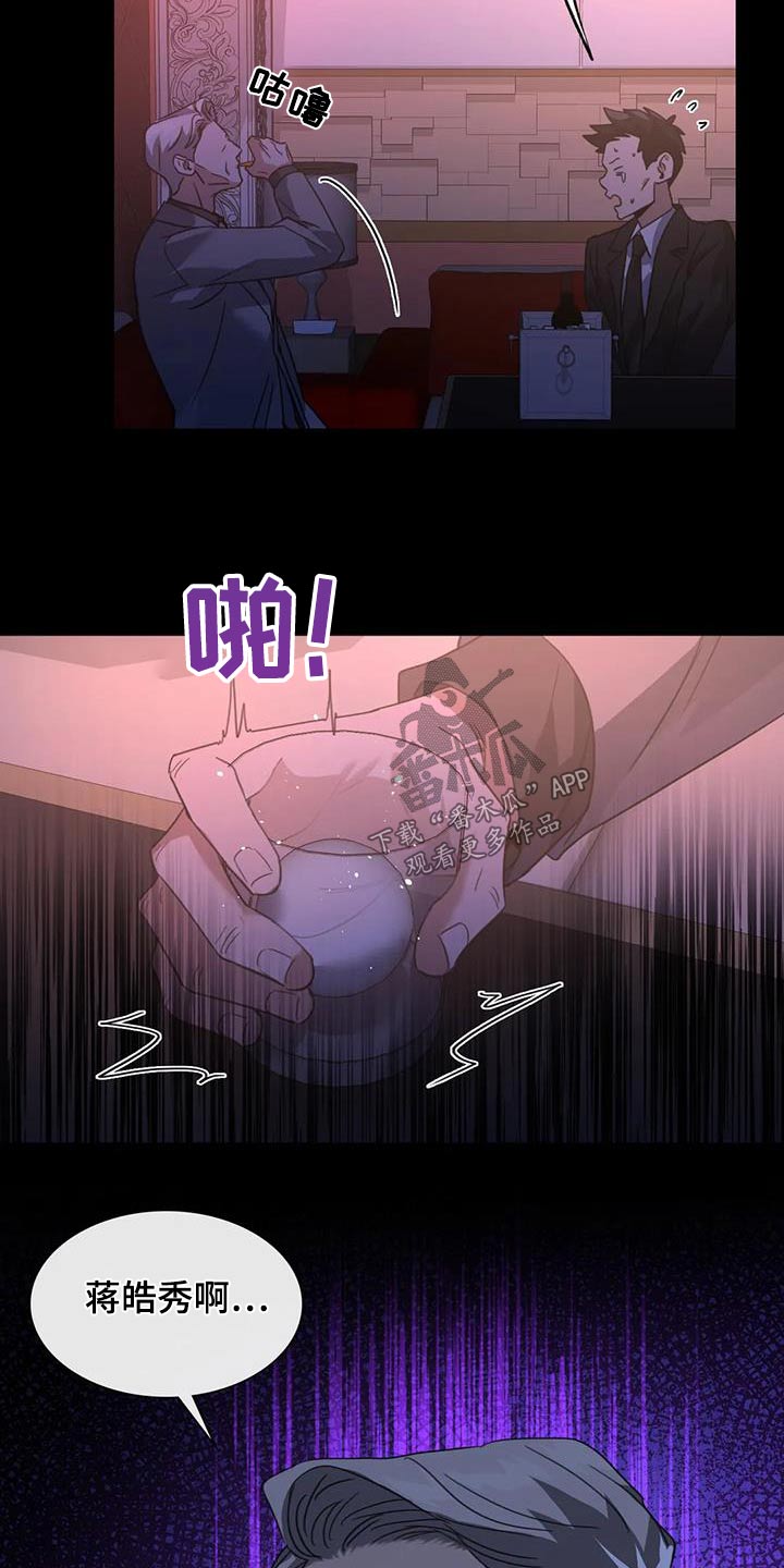第39章：一起16
