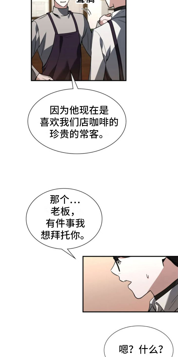 第11章：分歧1