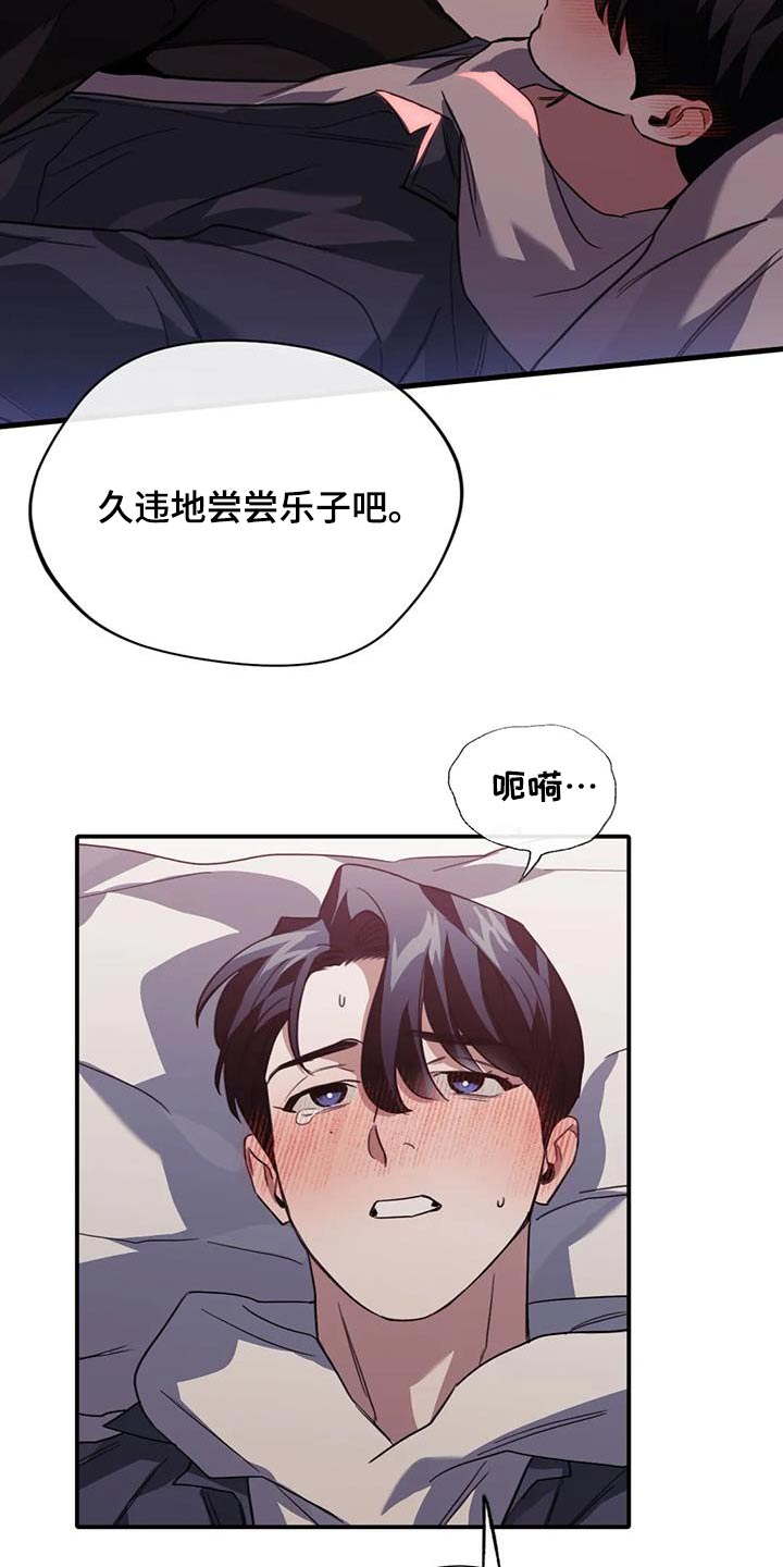 第44章：给我停下12