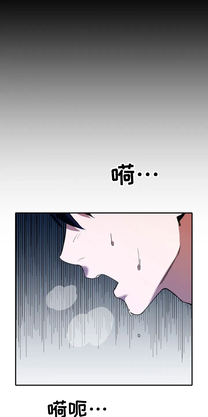第1章：噩梦9