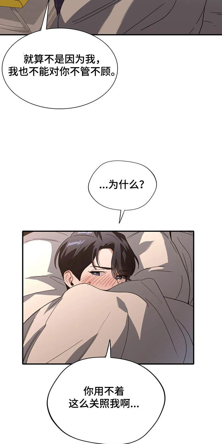 第31章：心动11