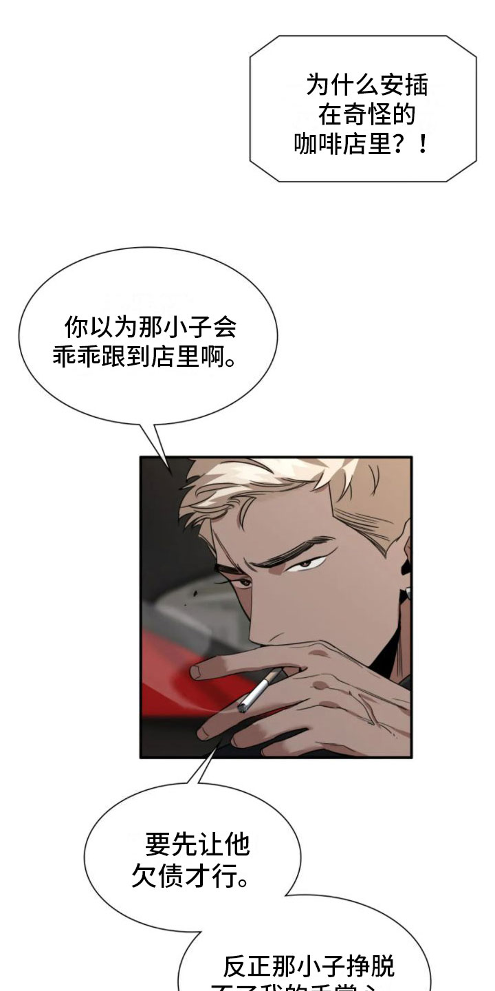 第6章：谋划22
