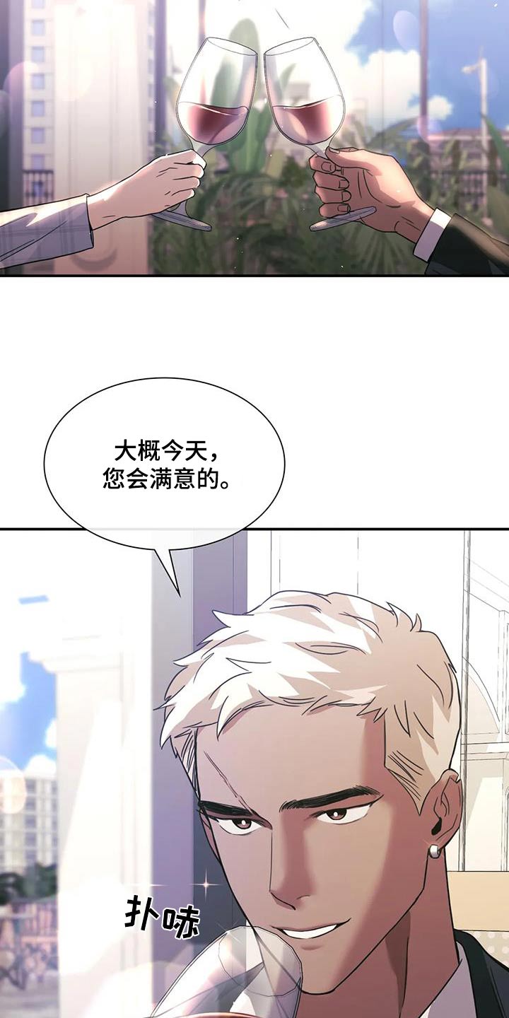 第35章：信息10