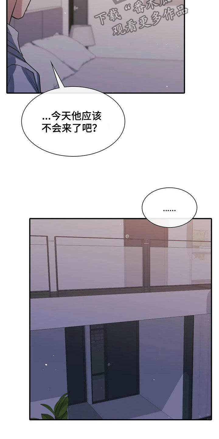 第53章：威胁5