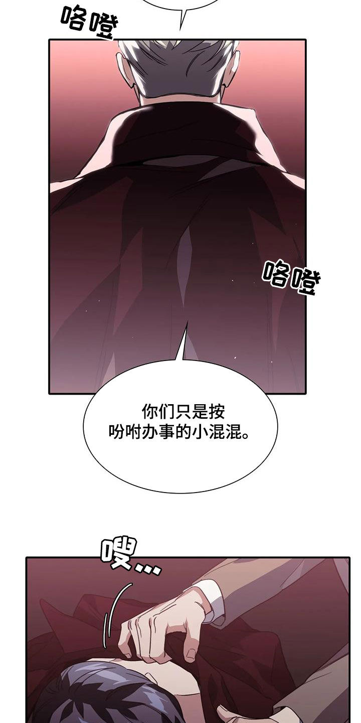 第45章：有点生气9