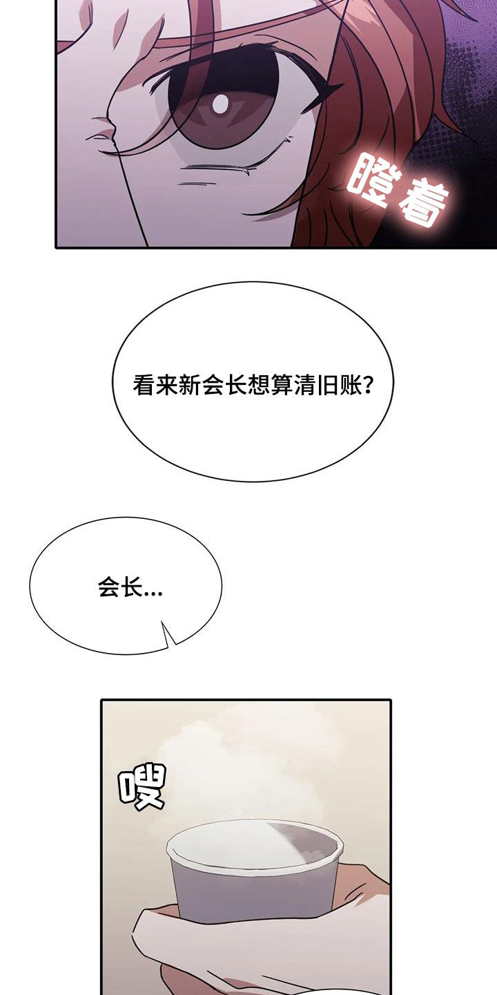 第51章：这是警告14