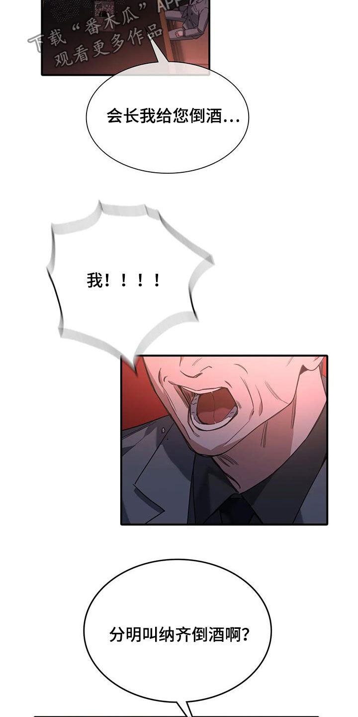 第13章：倒酒9