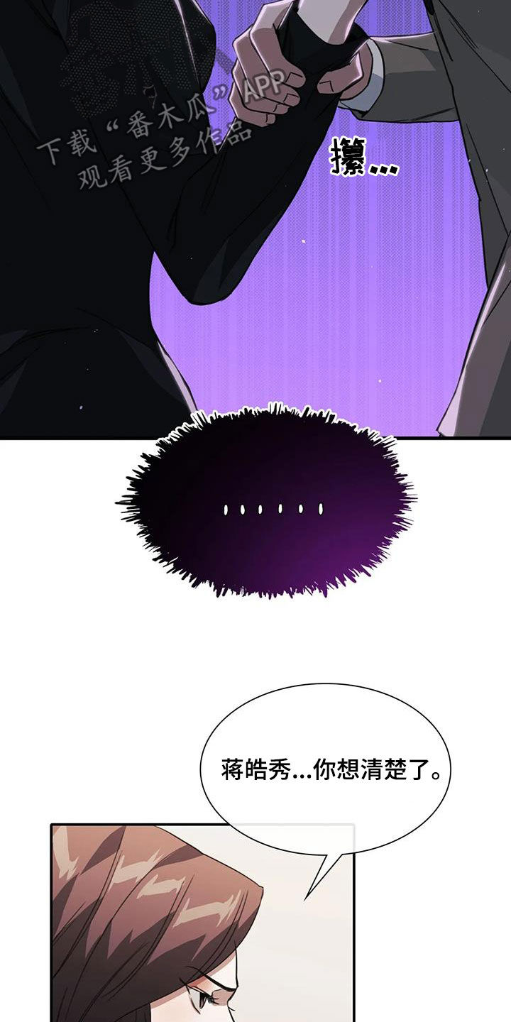 第47章：体贴2