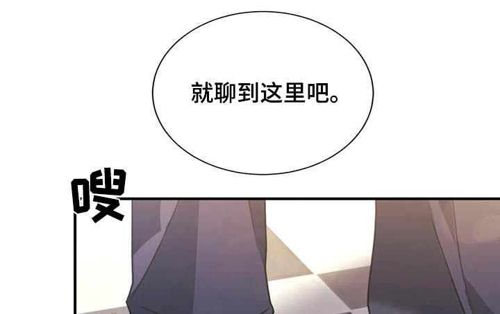 第37章：装蒜20