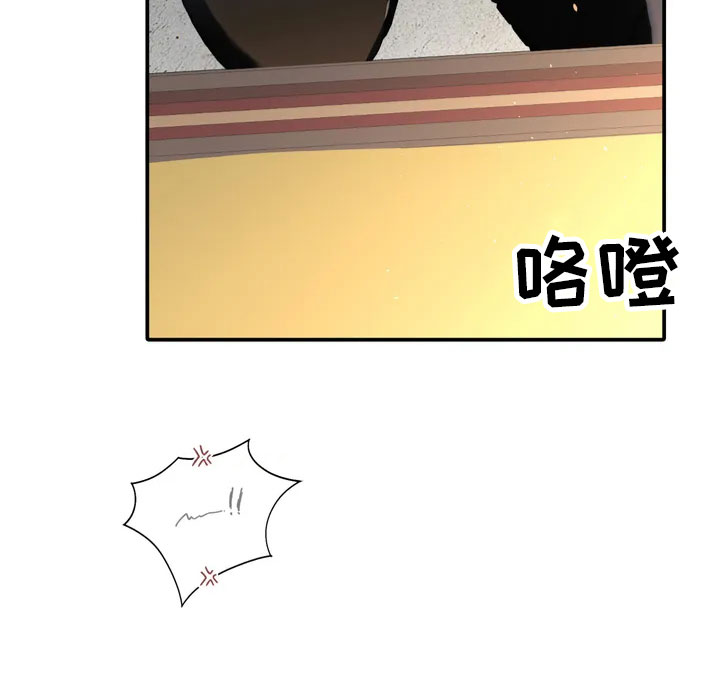 第1章：噩梦23