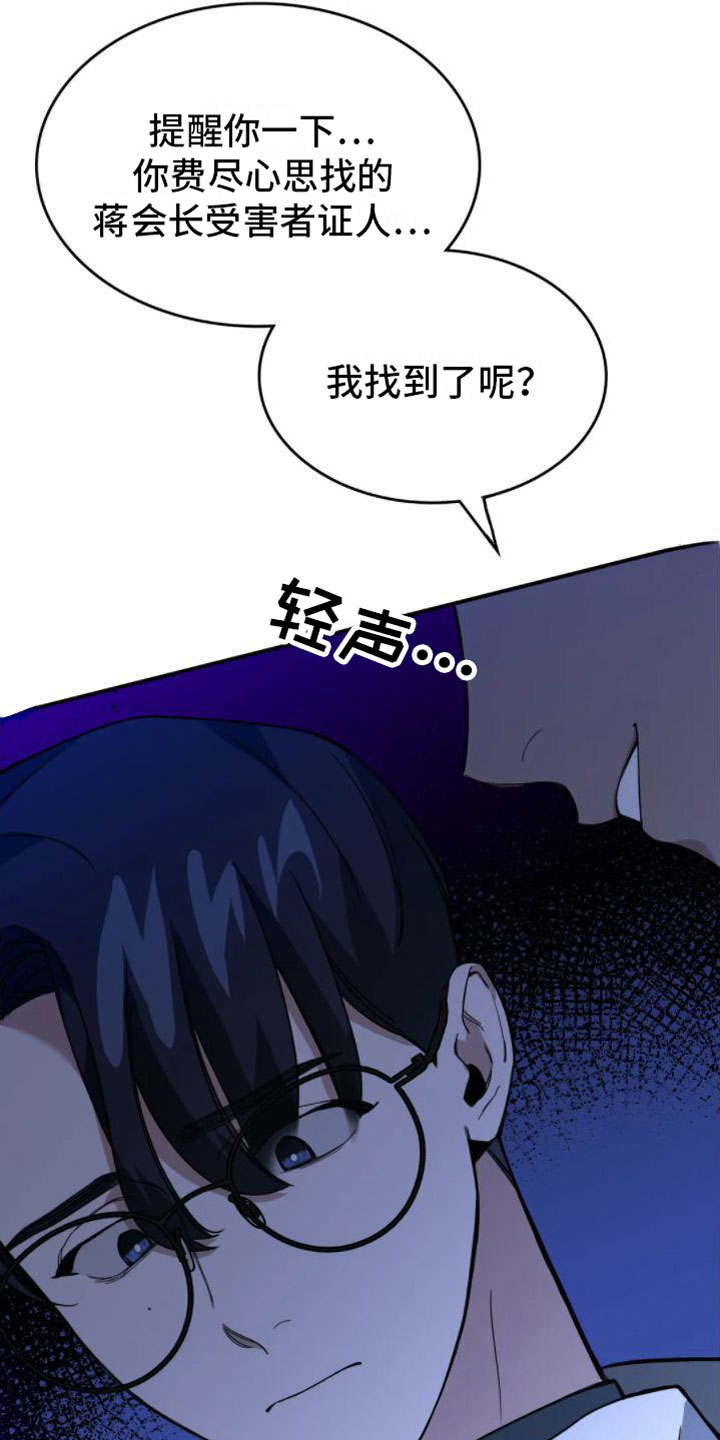第11章：分歧25