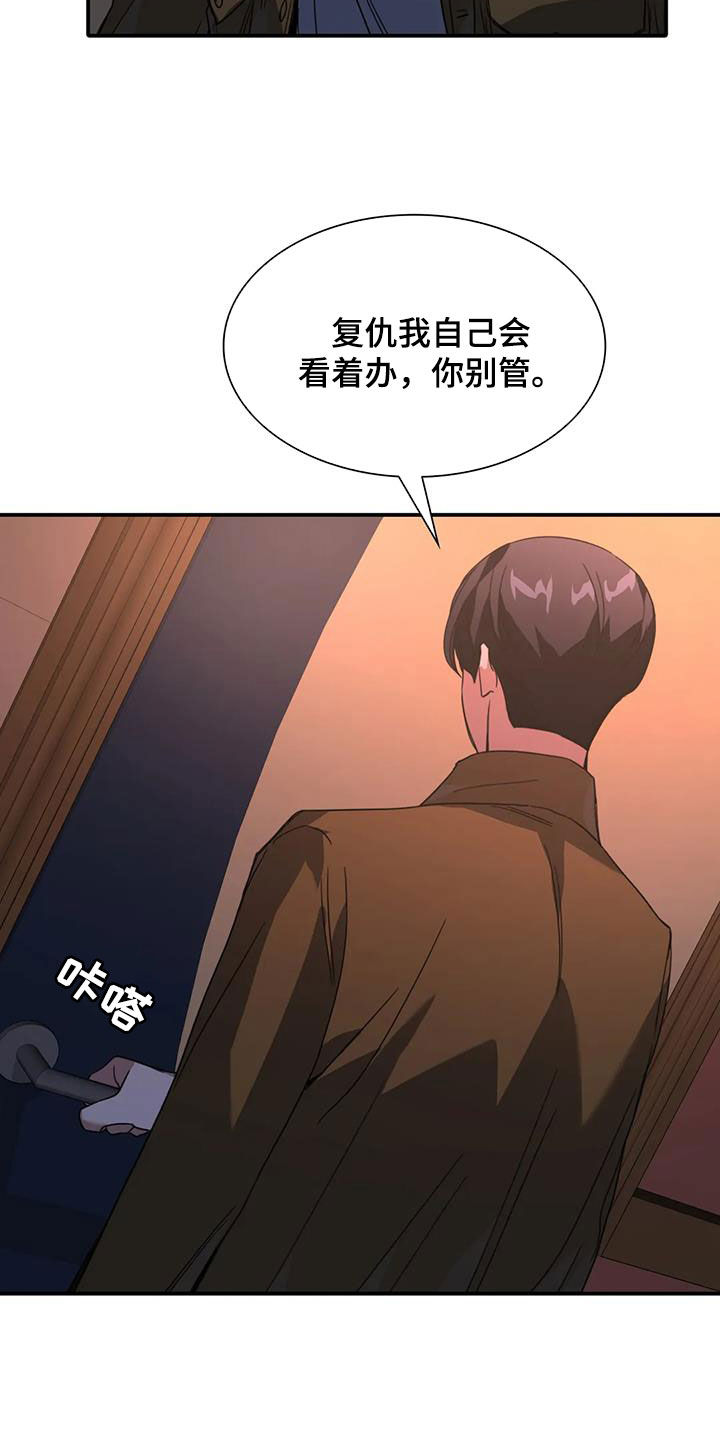 第30章：晕倒12